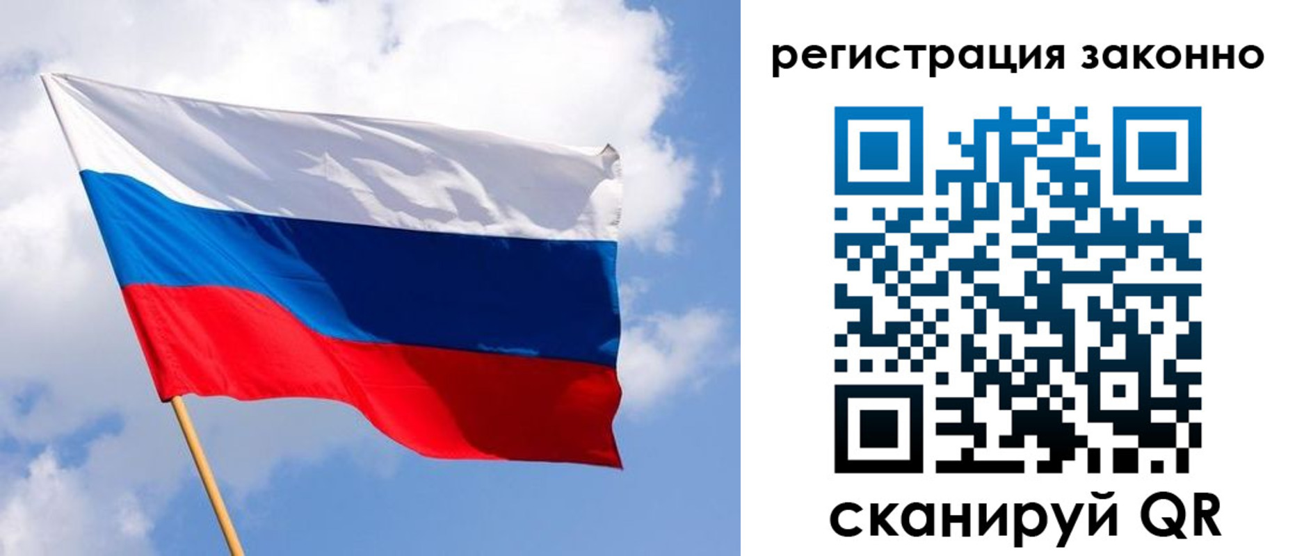 миграционный учет в Омске