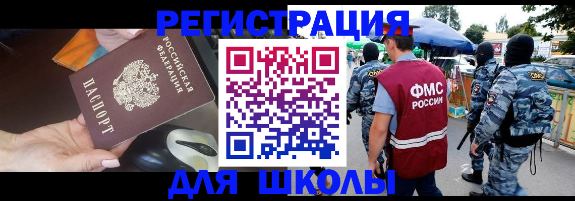 форма 3 в Омске