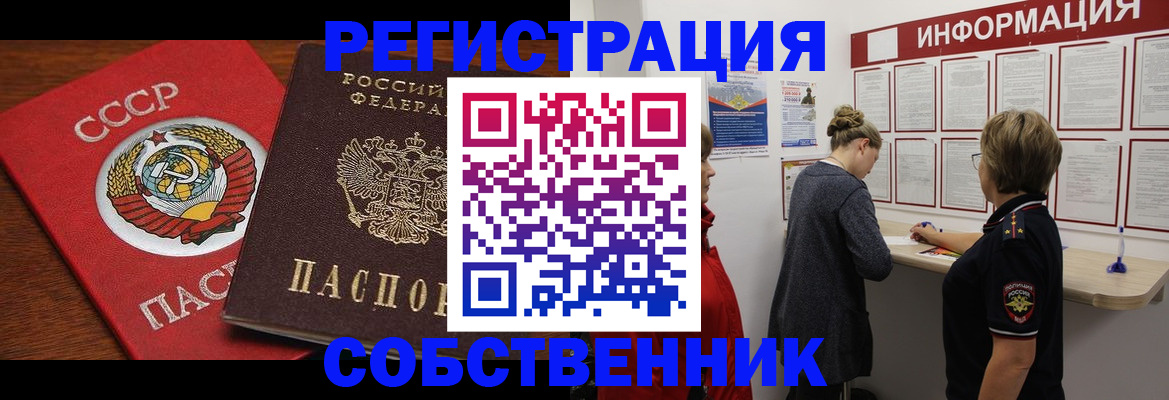 форма 3 в Омске